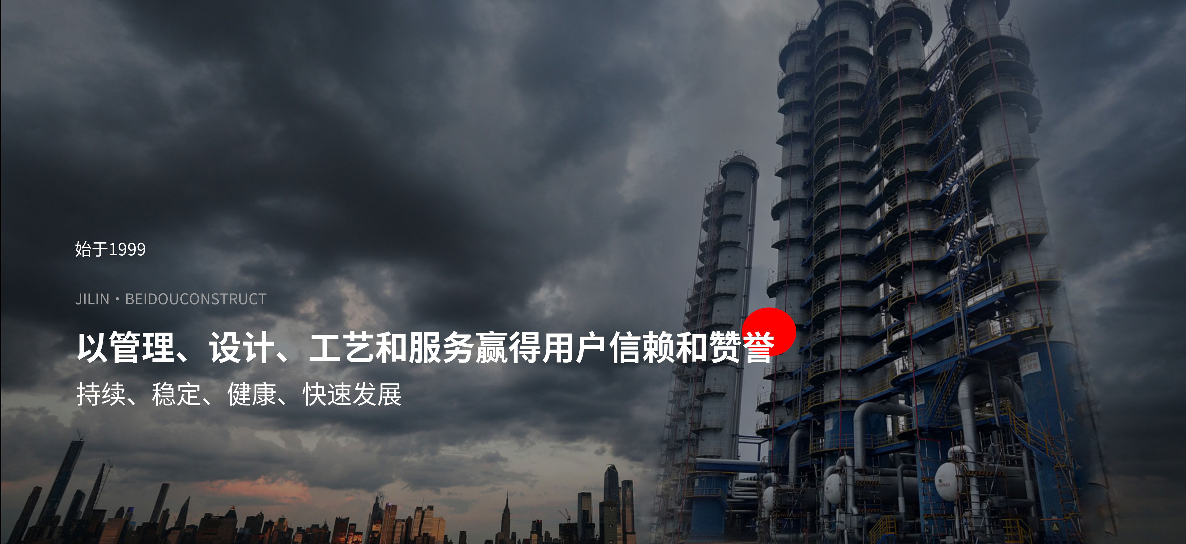 管理、設(shè)計、工藝、服務(wù)